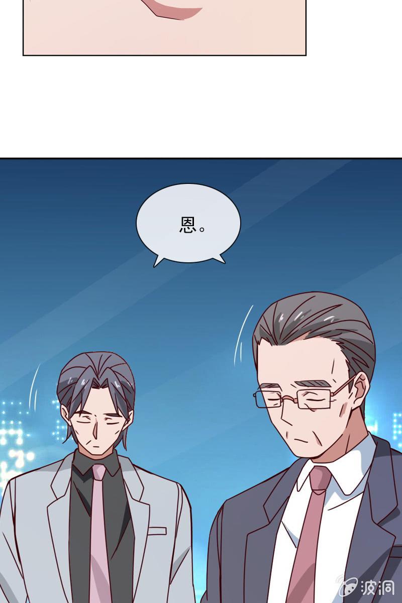 重返凯盛集团-第96话