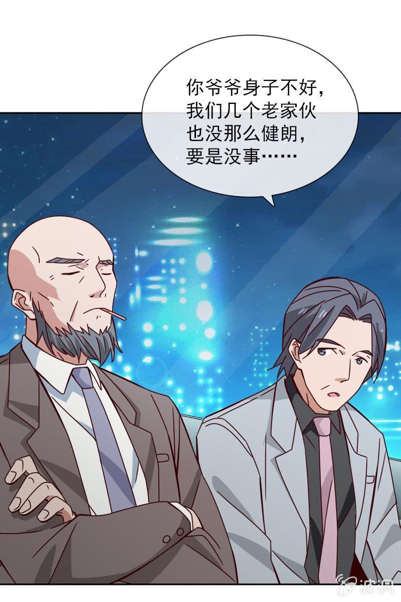 重返凯盛集团-第96话