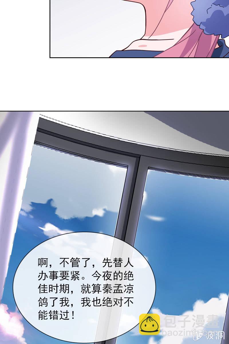 大快人心-第98话