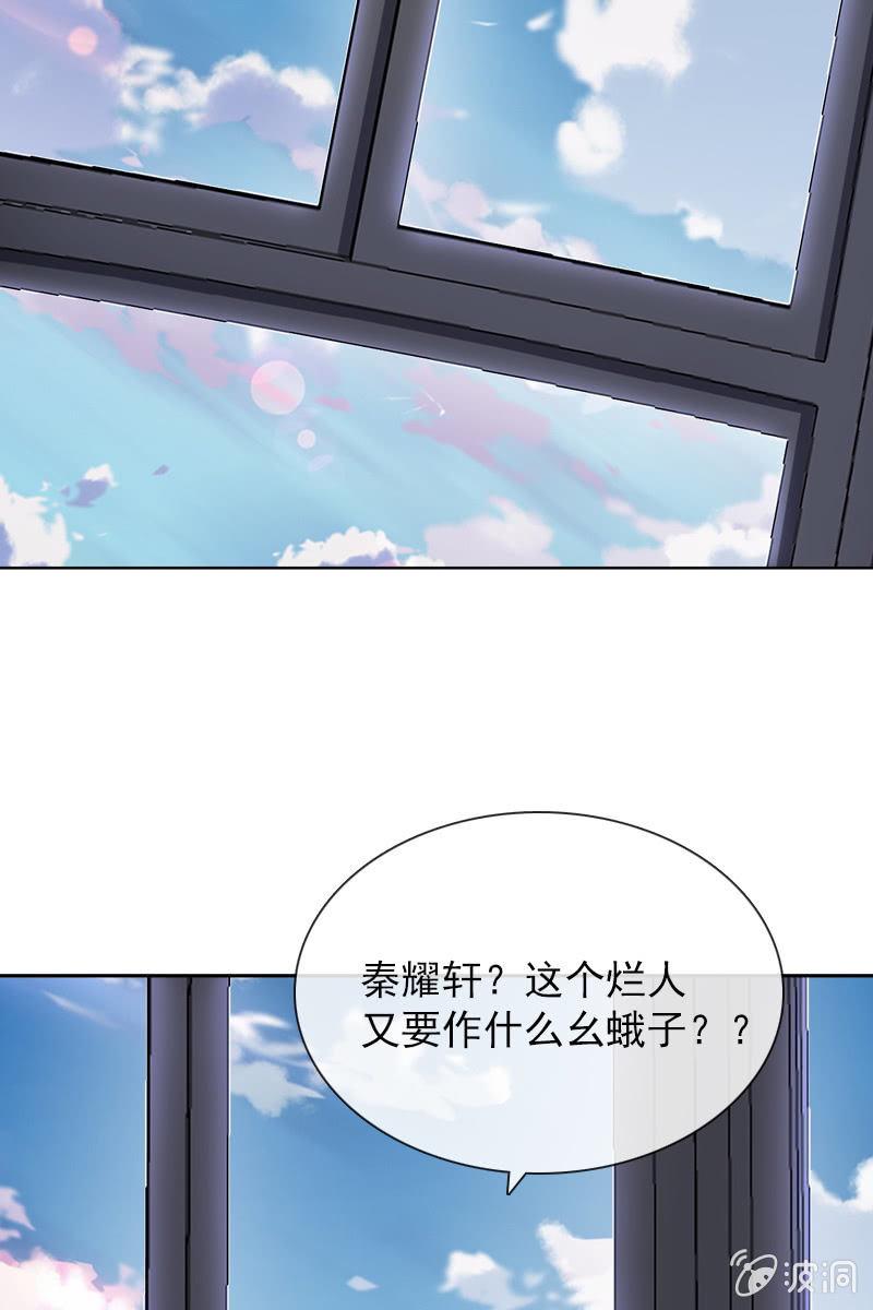 大快人心-第98话