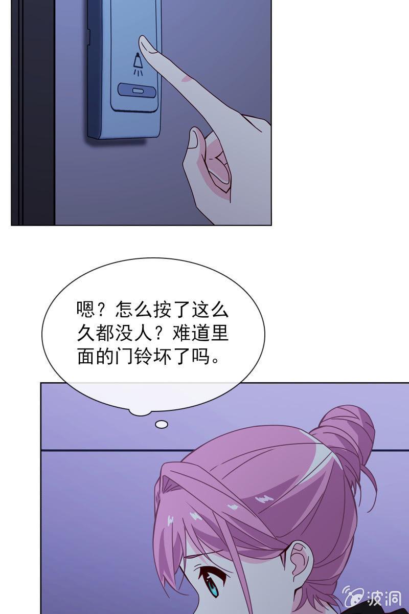 被放鸽子-第100话