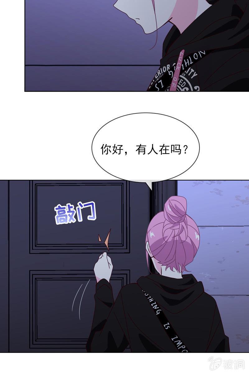 被放鸽子-第100话