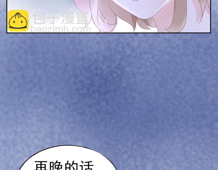 第1话 赴宴？(1/3)-第2话
