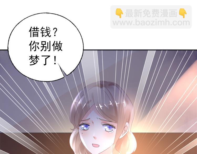 第1话 赴宴？(1/3)-第2话
