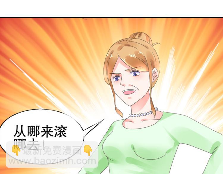 第1话 赴宴？(1/3)-第2话