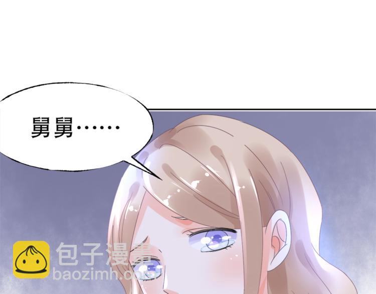 第1话 赴宴？(1/3)-第2话