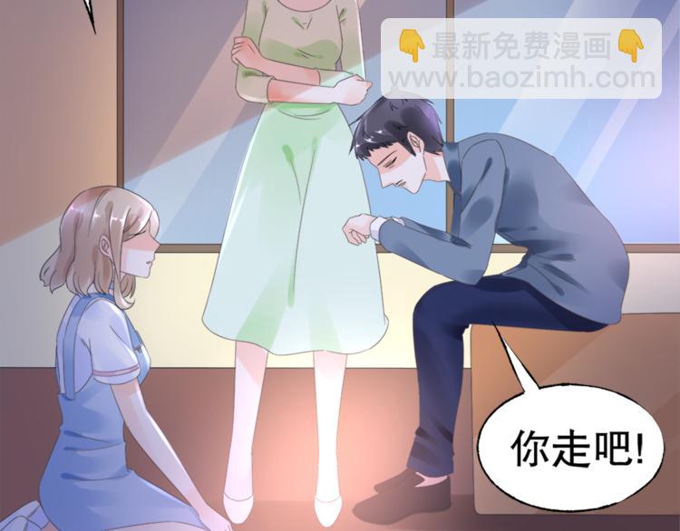 第1话 赴宴？(1/3)-第2话