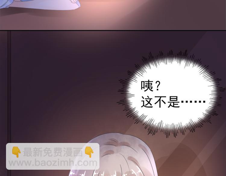 第1话 赴宴？(1/3)-第2话
