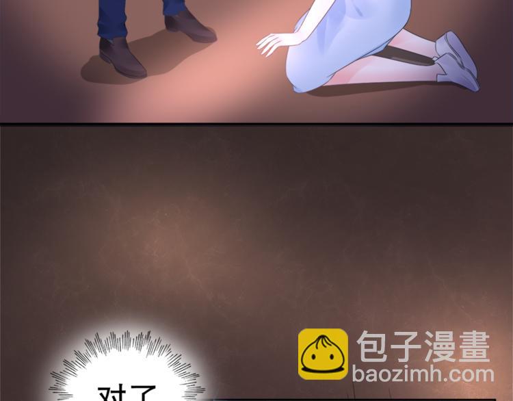 第1话 赴宴？(1/3)-第2话