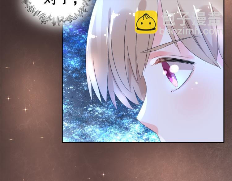 第1话 赴宴？(1/3)-第2话