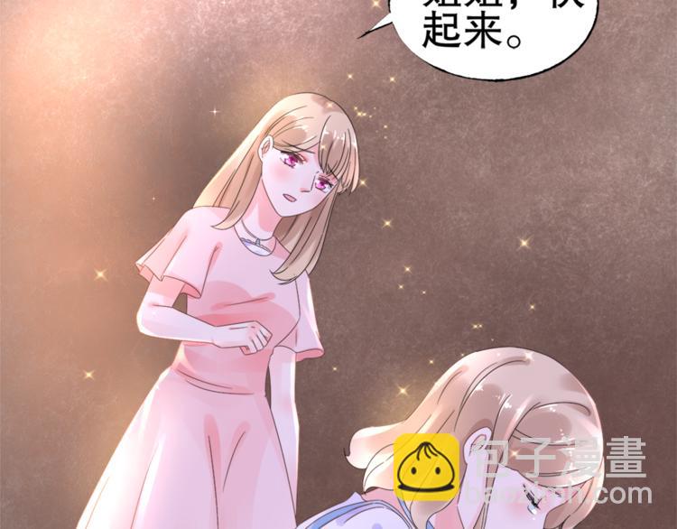 第1话 赴宴？(1/3)-第2话