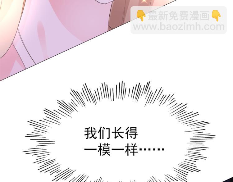 第1话 赴宴？(1/3)-第2话