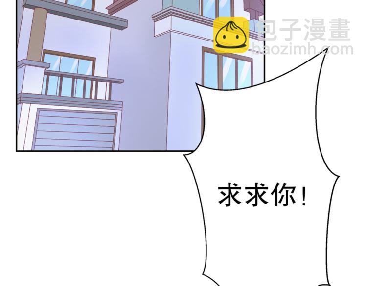 第1话 赴宴？(1/3)-第2话