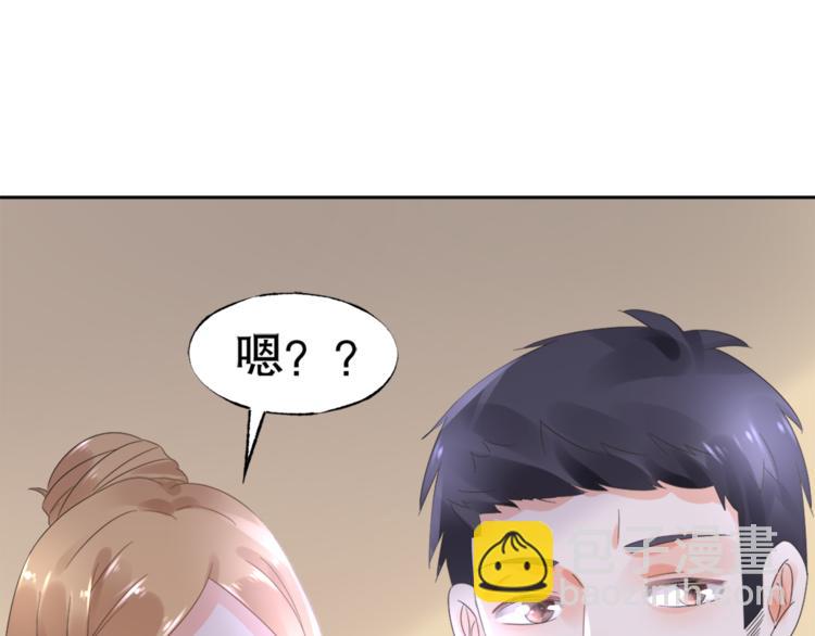 第1话 赴宴？(1/3)-第2话