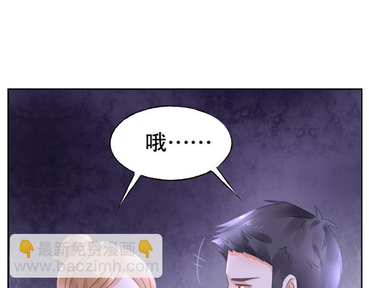 第1话 赴宴？(1/3)-第2话