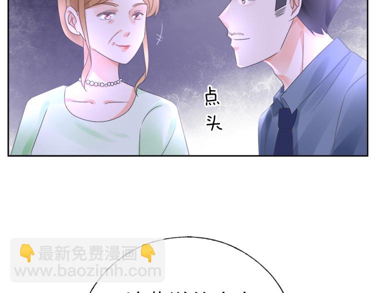 第1话 赴宴？(1/3)-第2话
