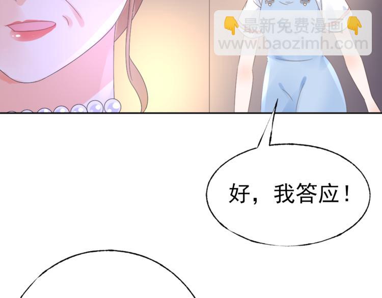 第1话 赴宴？(1/3)-第2话