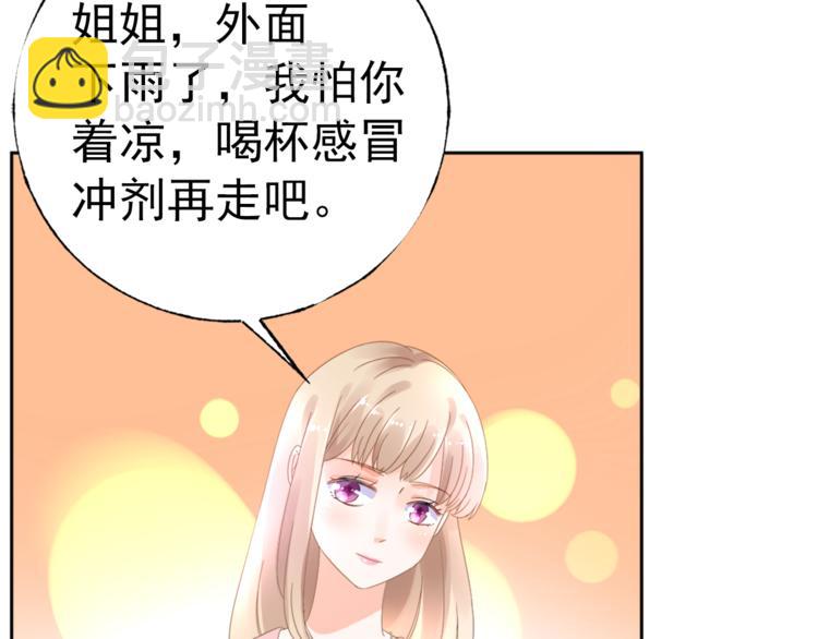 第1话 赴宴？(1/3)-第2话