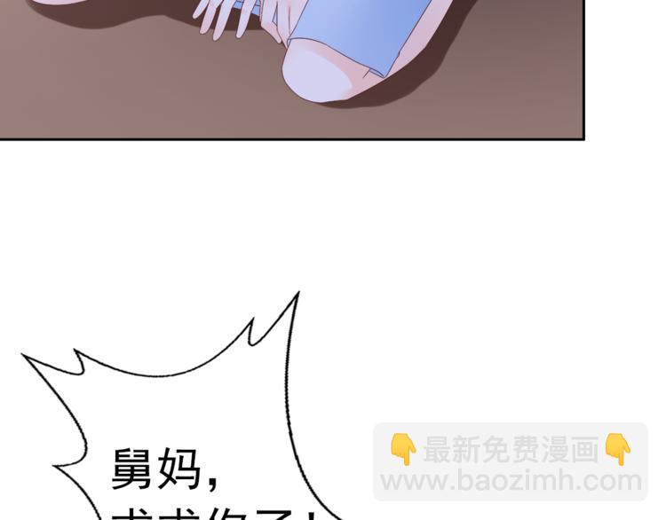 第1话 赴宴？(1/3)-第2话