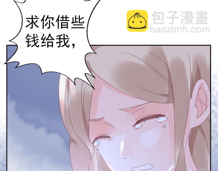 第1话 赴宴？(1/3)-第2话