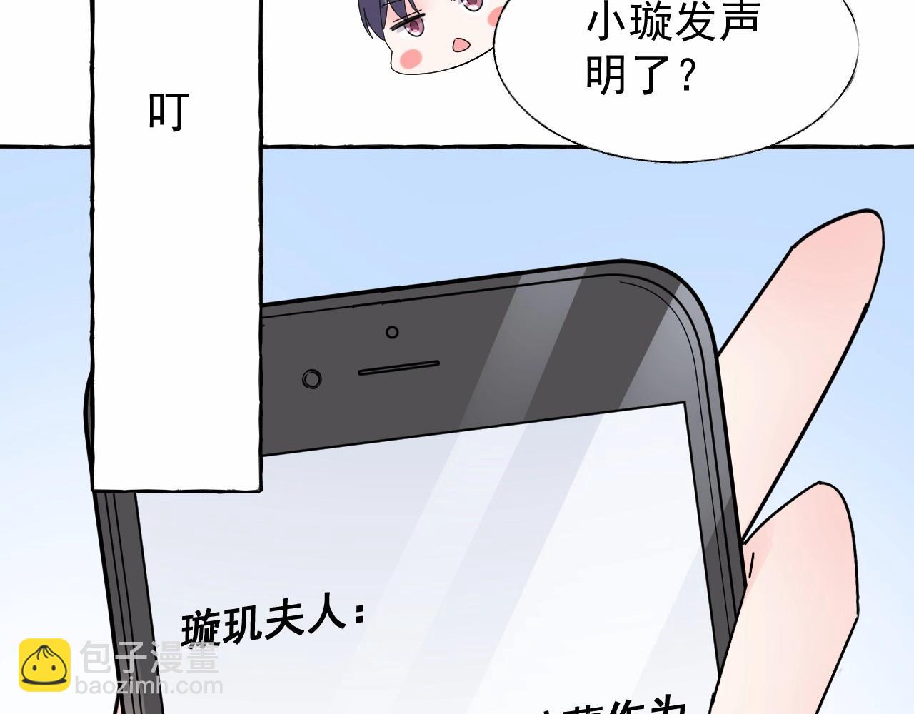 第101话 别紧张，放轻松(1/2)-第102话