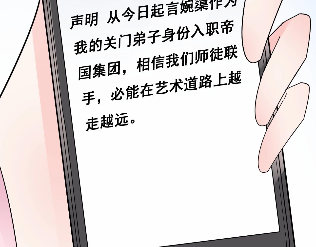 第101话 别紧张，放轻松(1/2)-第102话