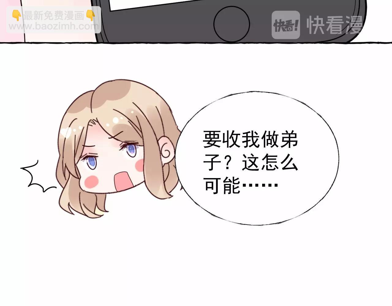 第101话 别紧张，放轻松(1/2)-第102话