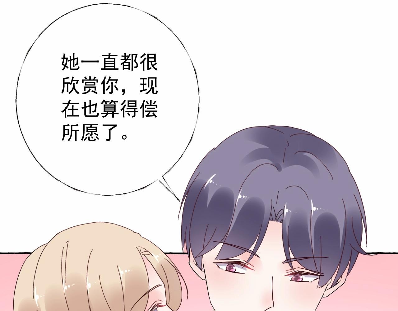 第101话 别紧张，放轻松(1/2)-第102话