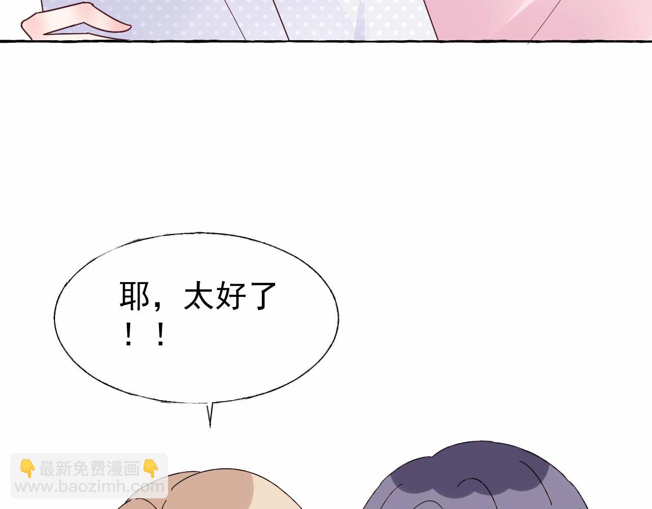 第101话 别紧张，放轻松(1/2)-第102话