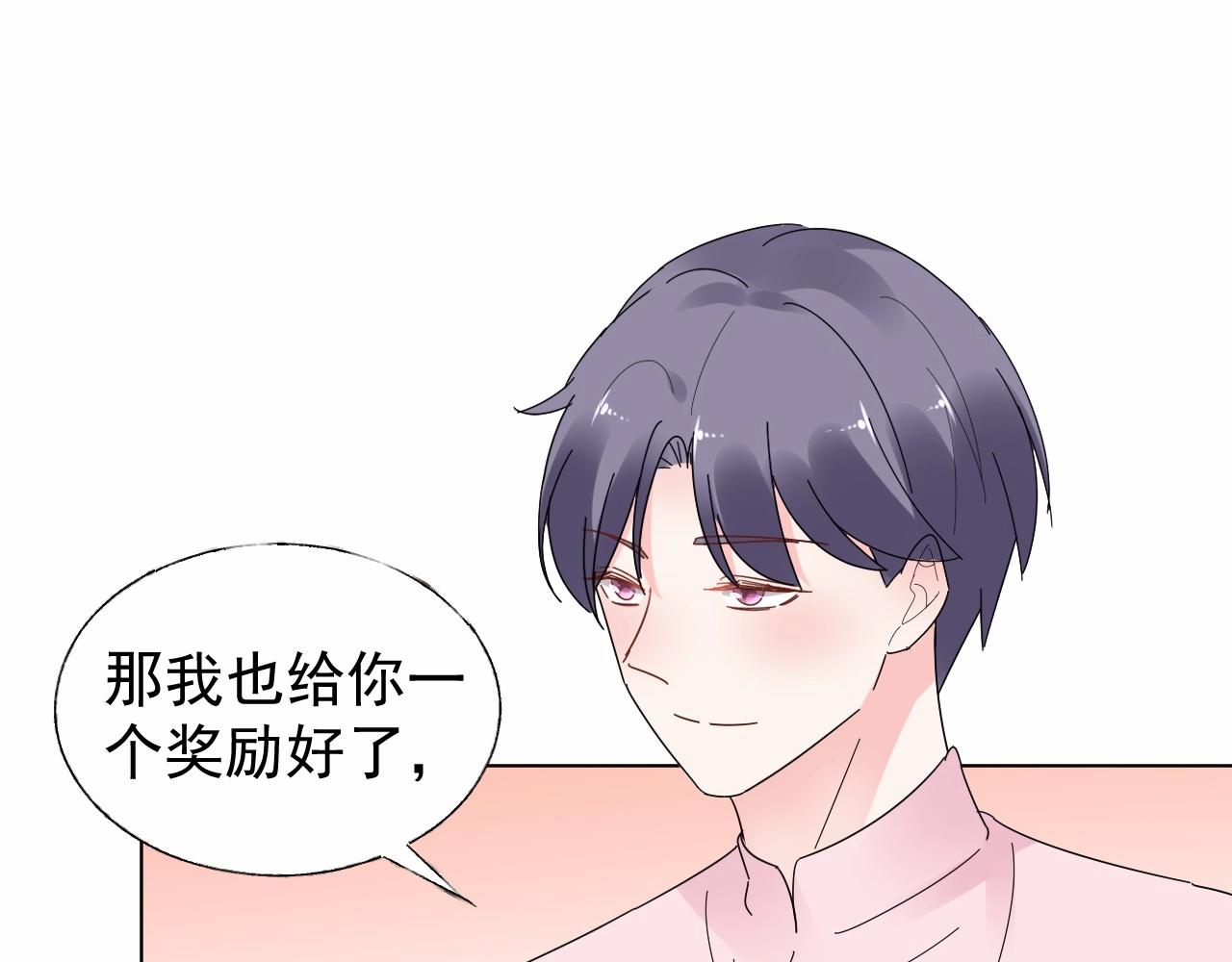 第101话 别紧张，放轻松(1/2)-第102话