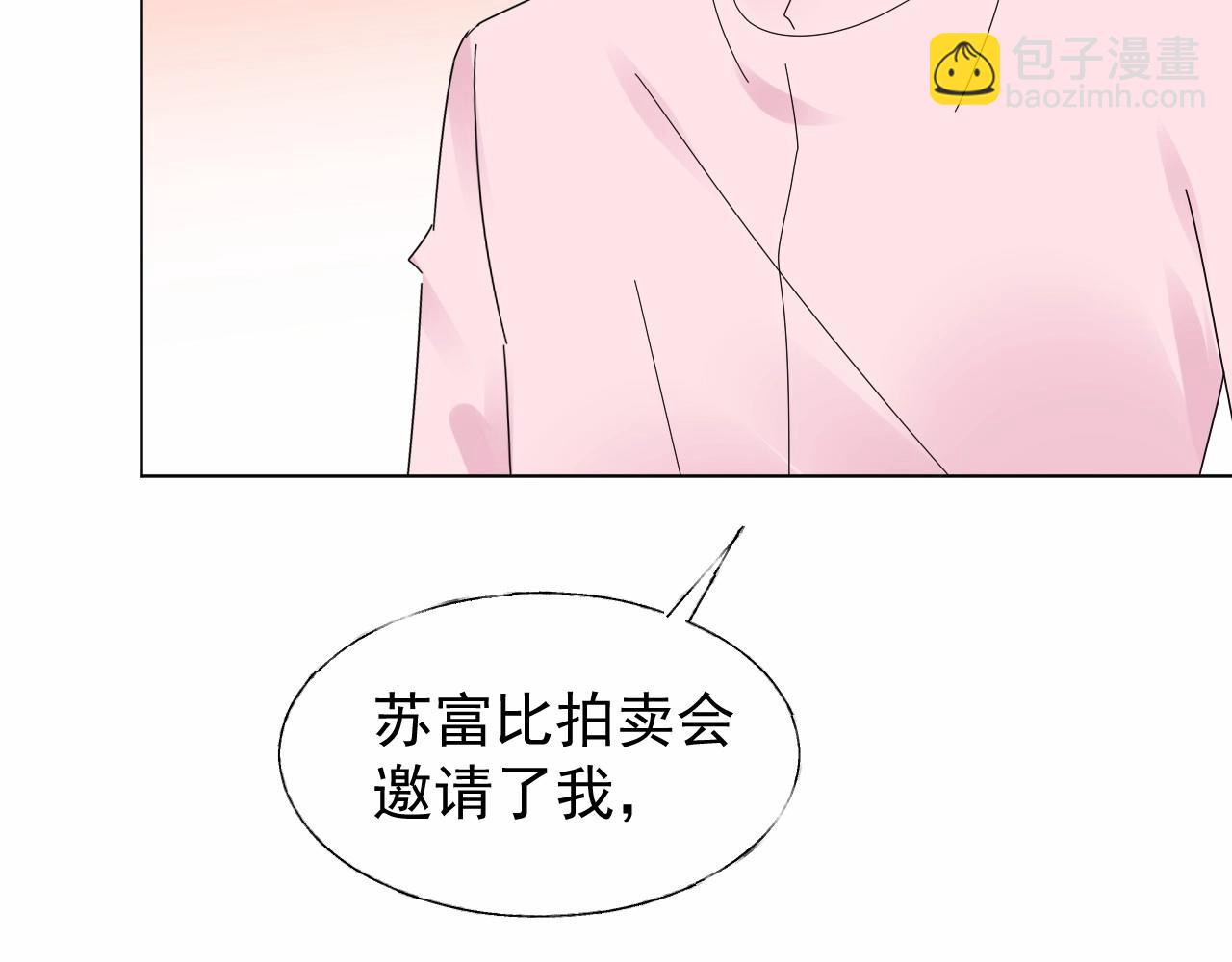 第101话 别紧张，放轻松(1/2)-第102话