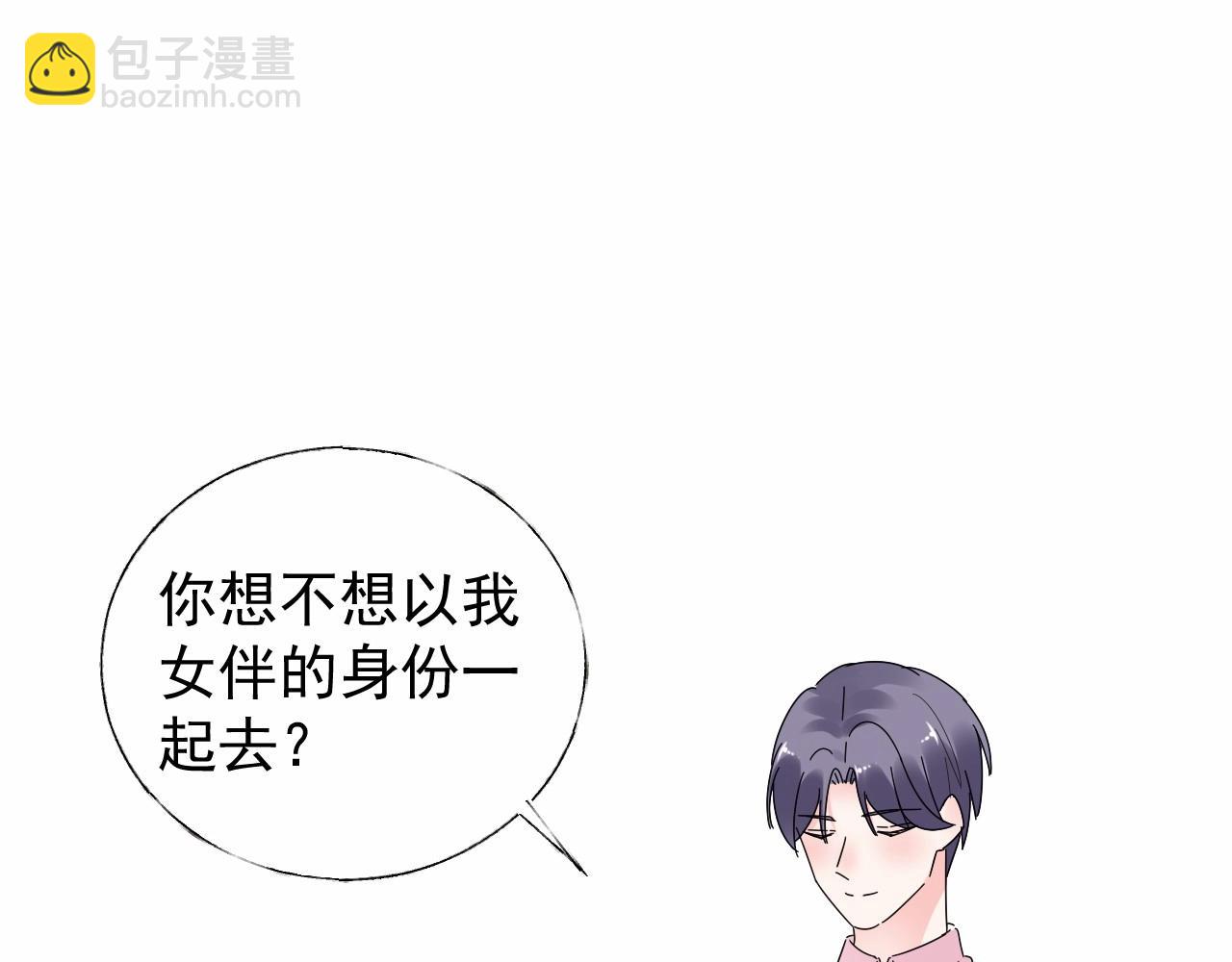 第101话 别紧张，放轻松(1/2)-第102话