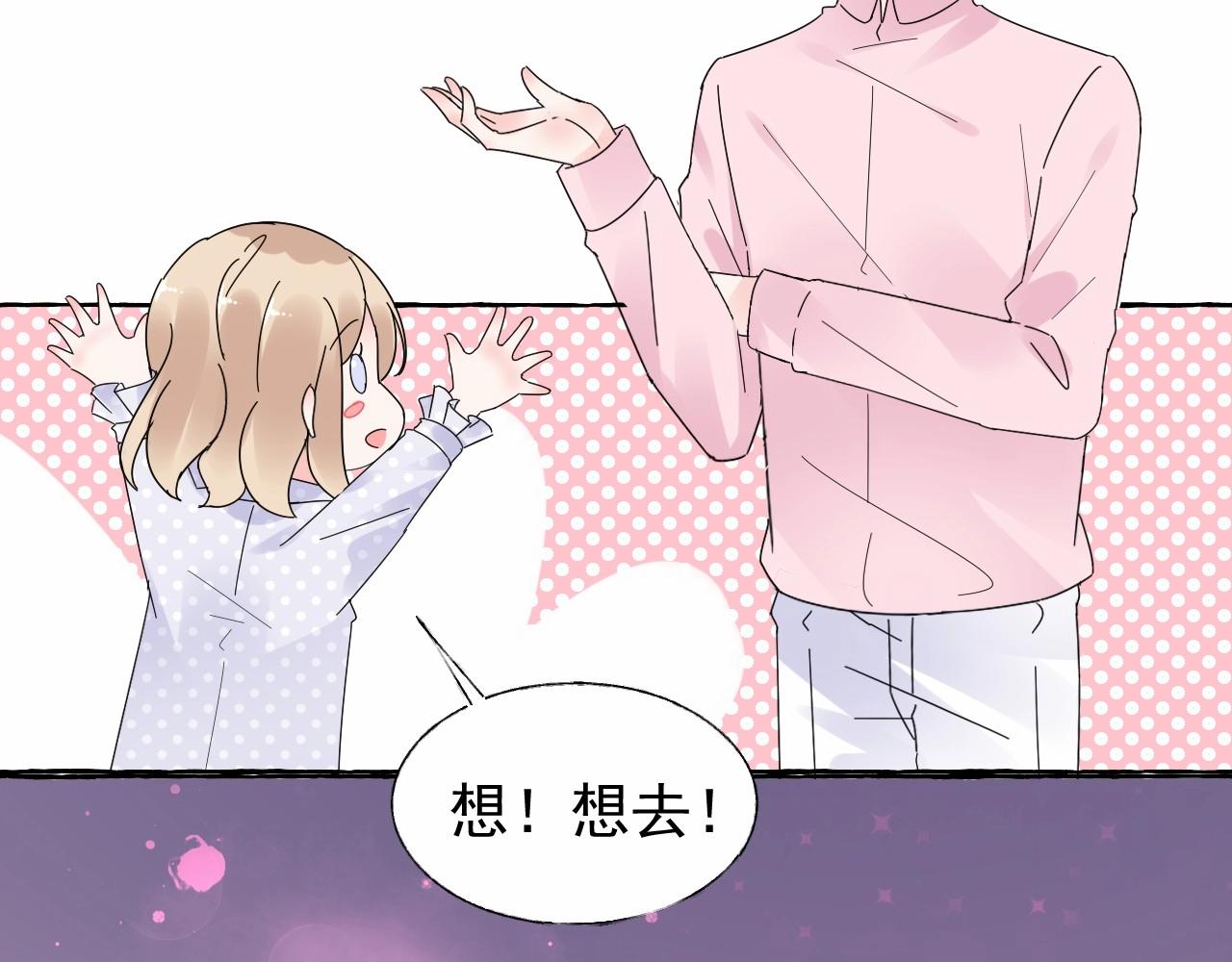 第101话 别紧张，放轻松(1/2)-第102话