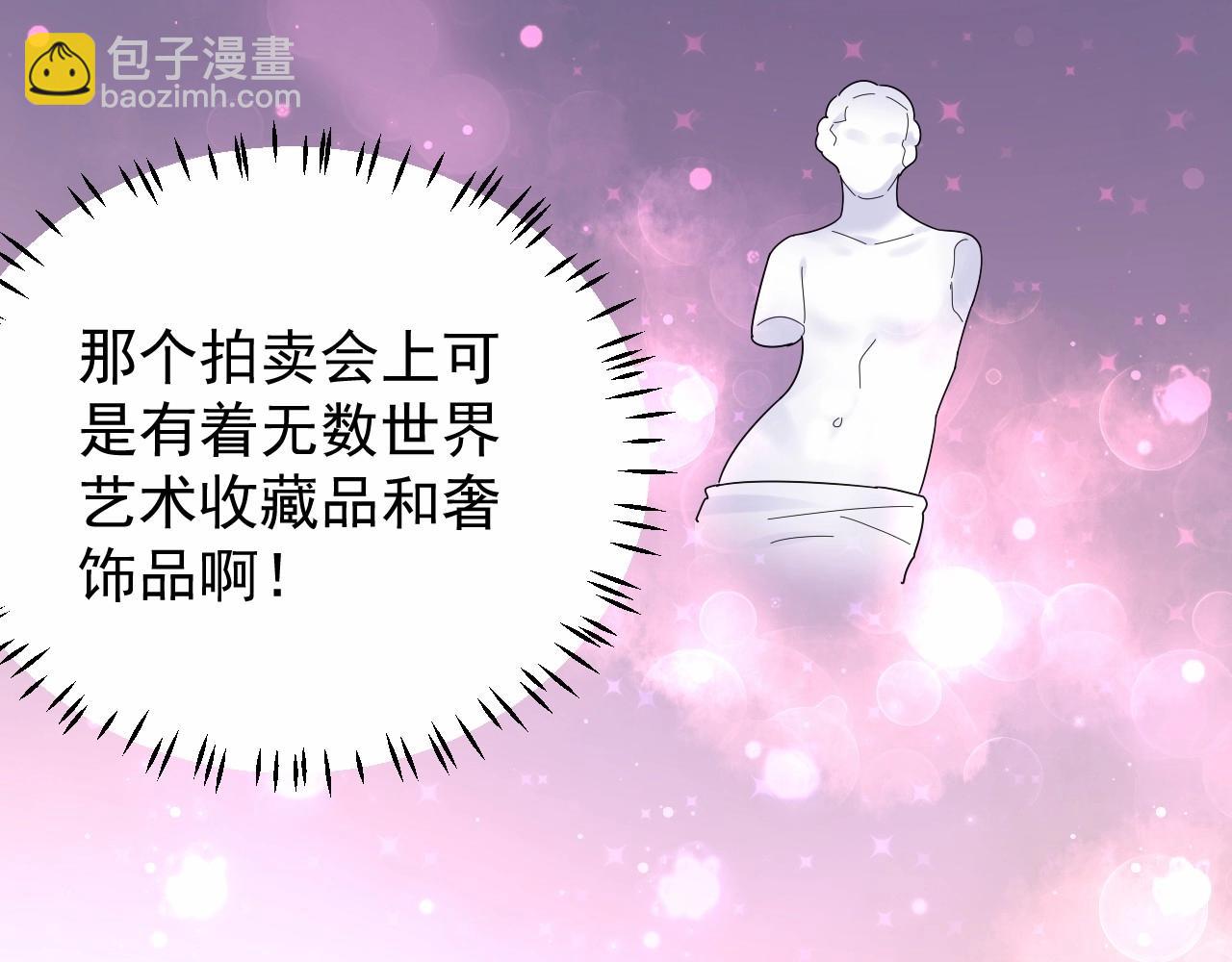 第101话 别紧张，放轻松(1/2)-第102话