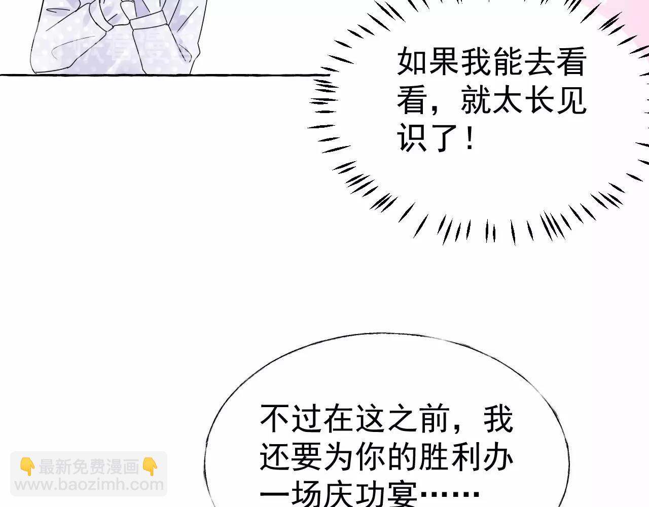 第101话 别紧张，放轻松(1/2)-第102话