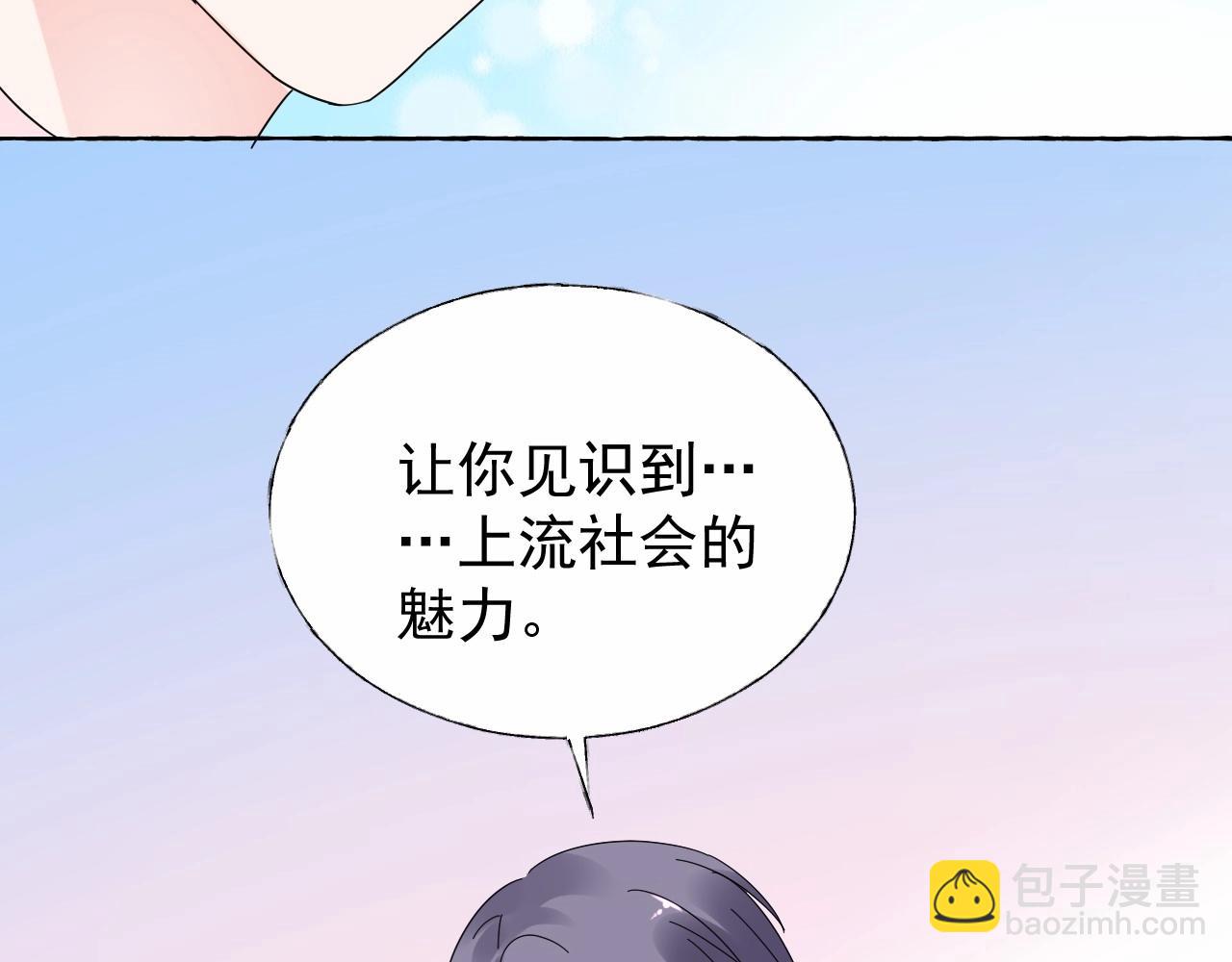 第101话 别紧张，放轻松(1/2)-第102话