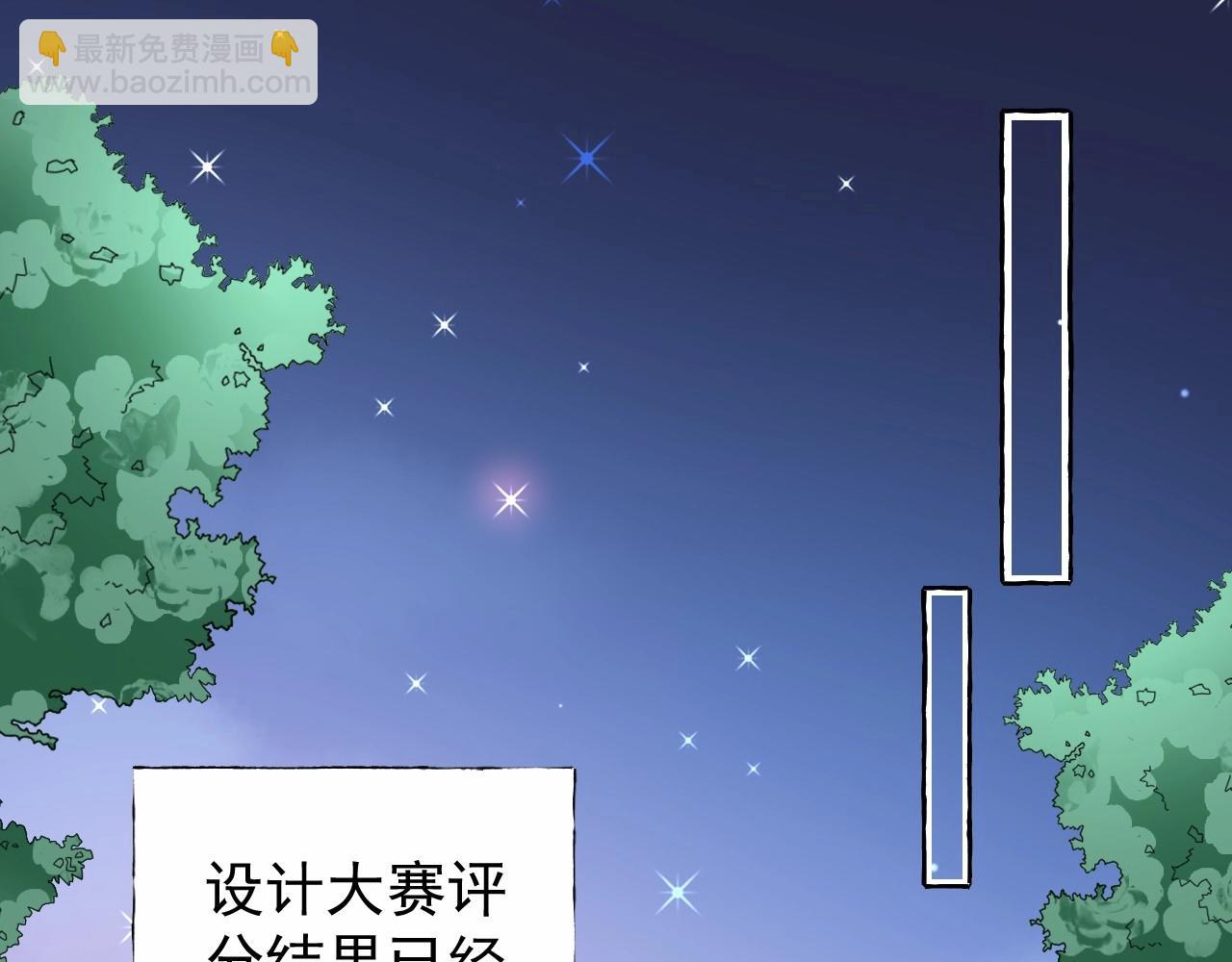 第101话 别紧张，放轻松(1/2)-第102话
