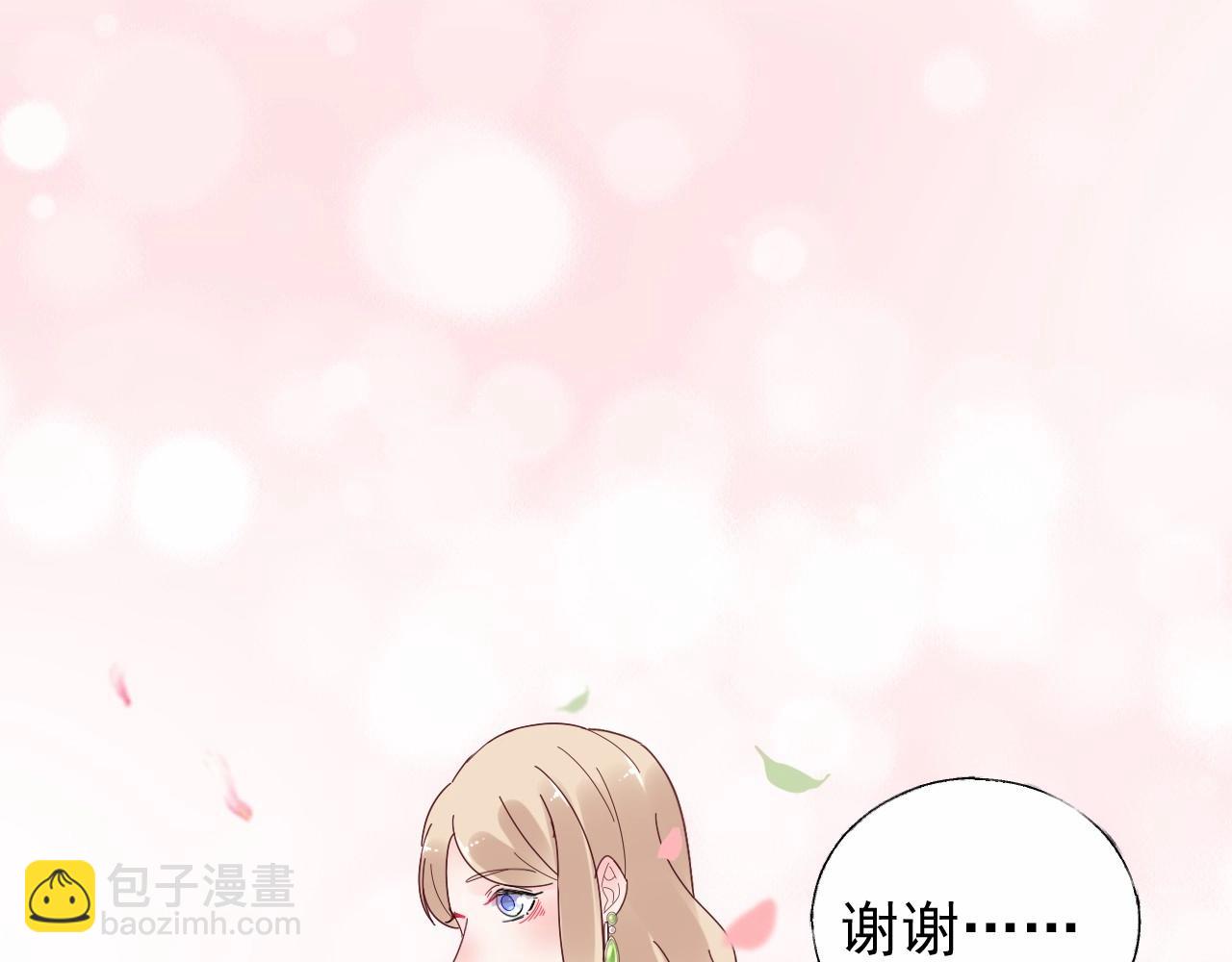 第101话 别紧张，放轻松(1/2)-第102话