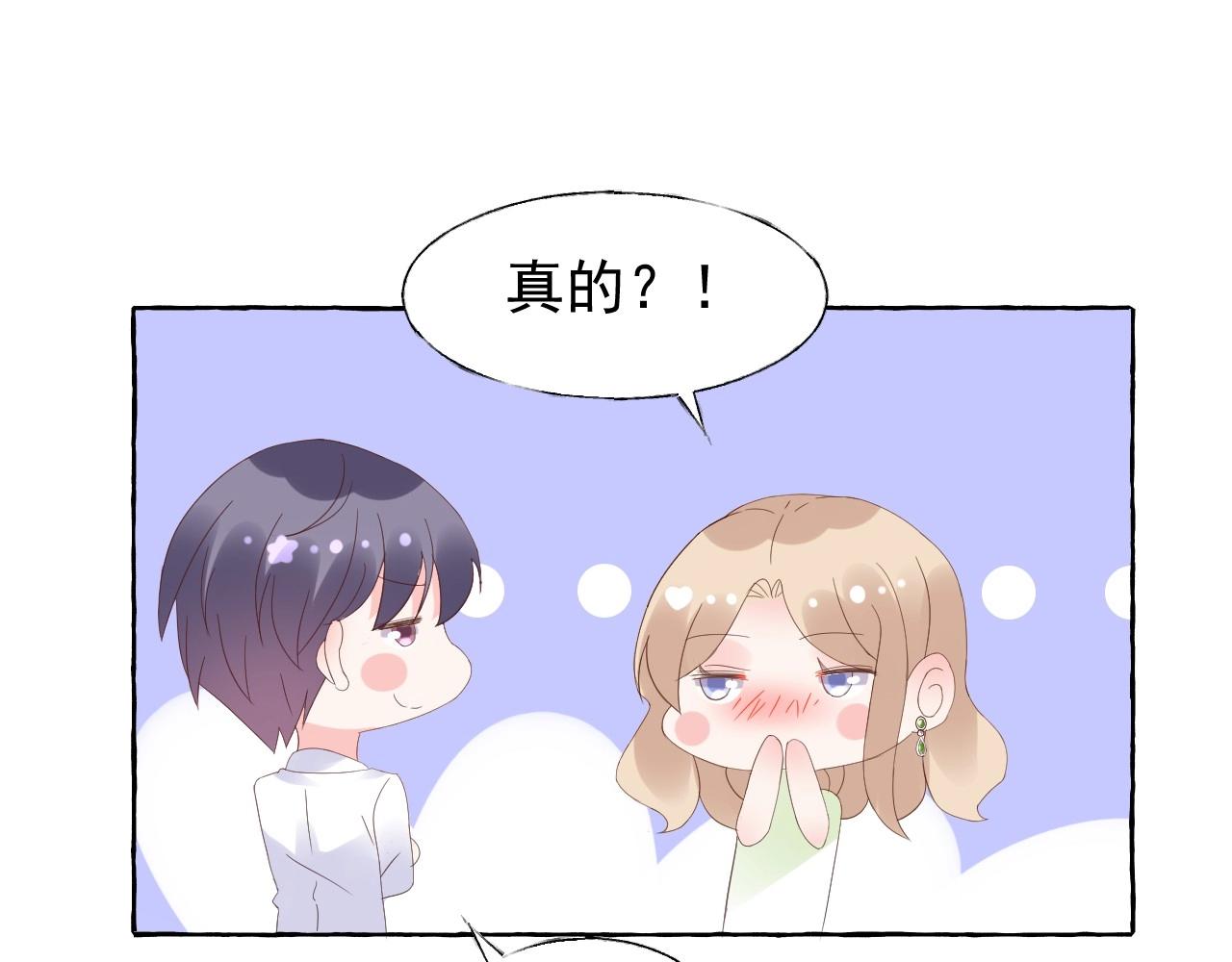 第101话 别紧张，放轻松(1/2)-第102话