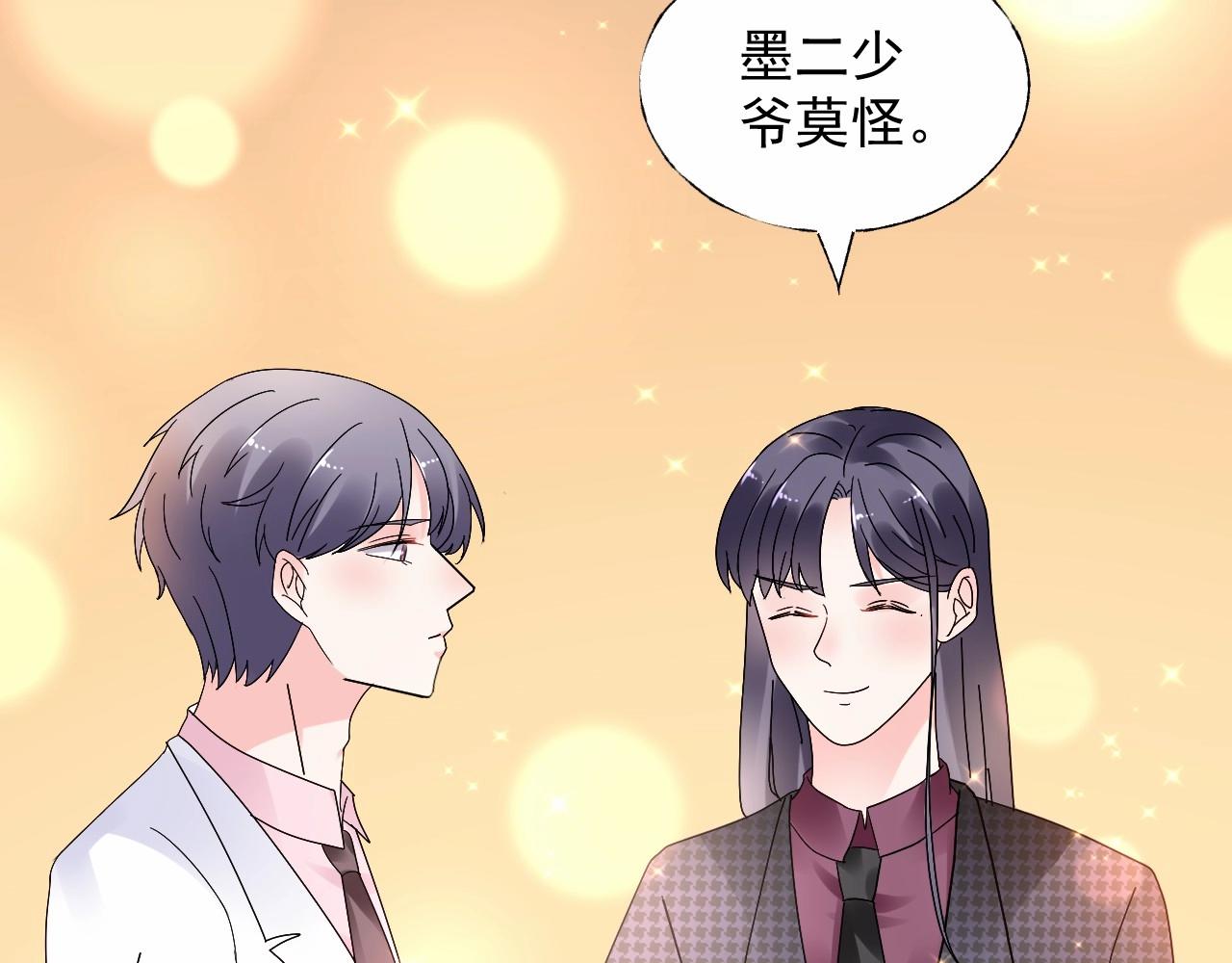 第103话 我要的是你(1/2)-第104话
