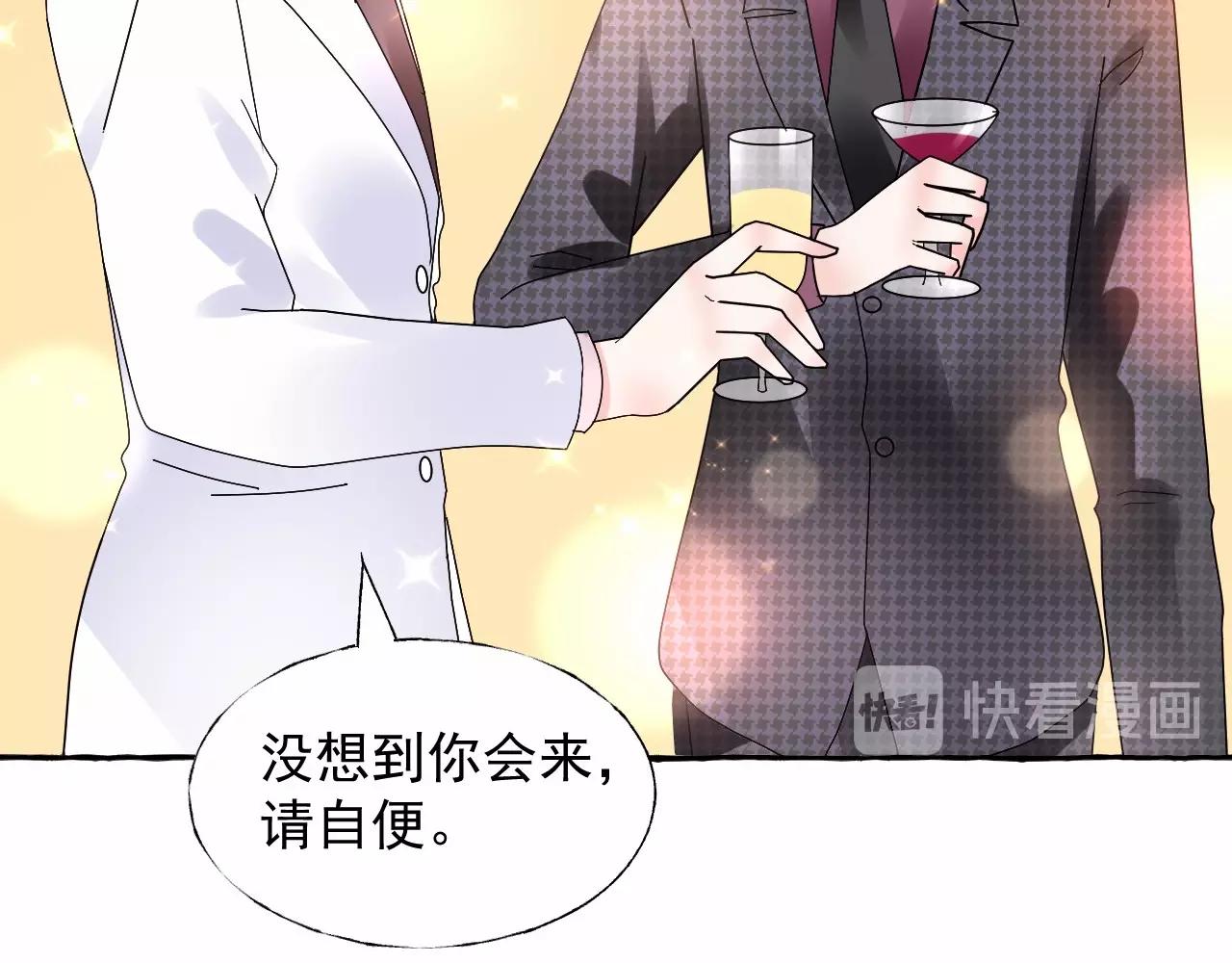 第103话 我要的是你(1/2)-第104话