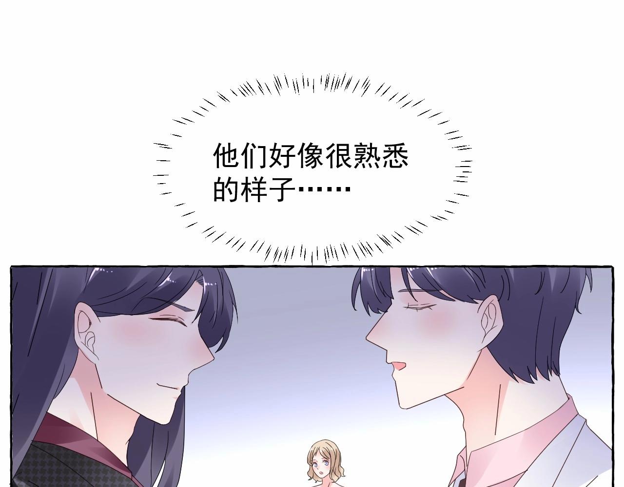 第103话 我要的是你(1/2)-第104话