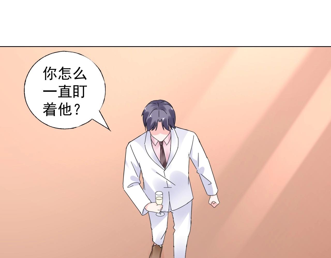 第103话 我要的是你(1/2)-第104话