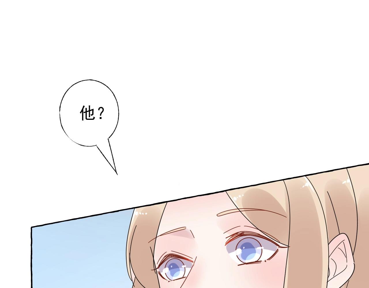 第103话 我要的是你(1/2)-第104话