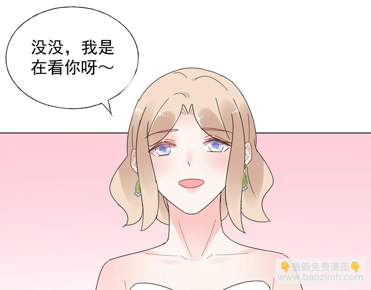 第103话 我要的是你(1/2)-第104话