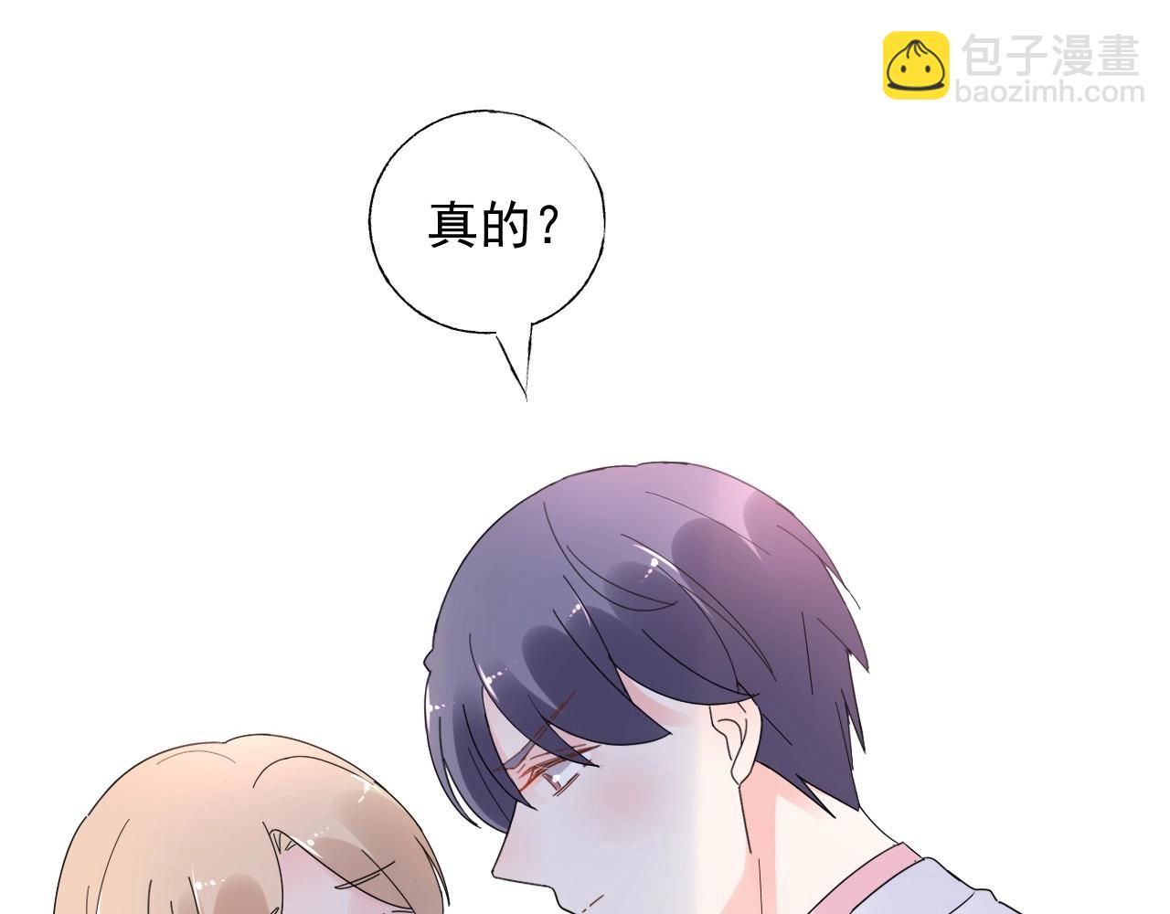 第103话 我要的是你(1/2)-第104话