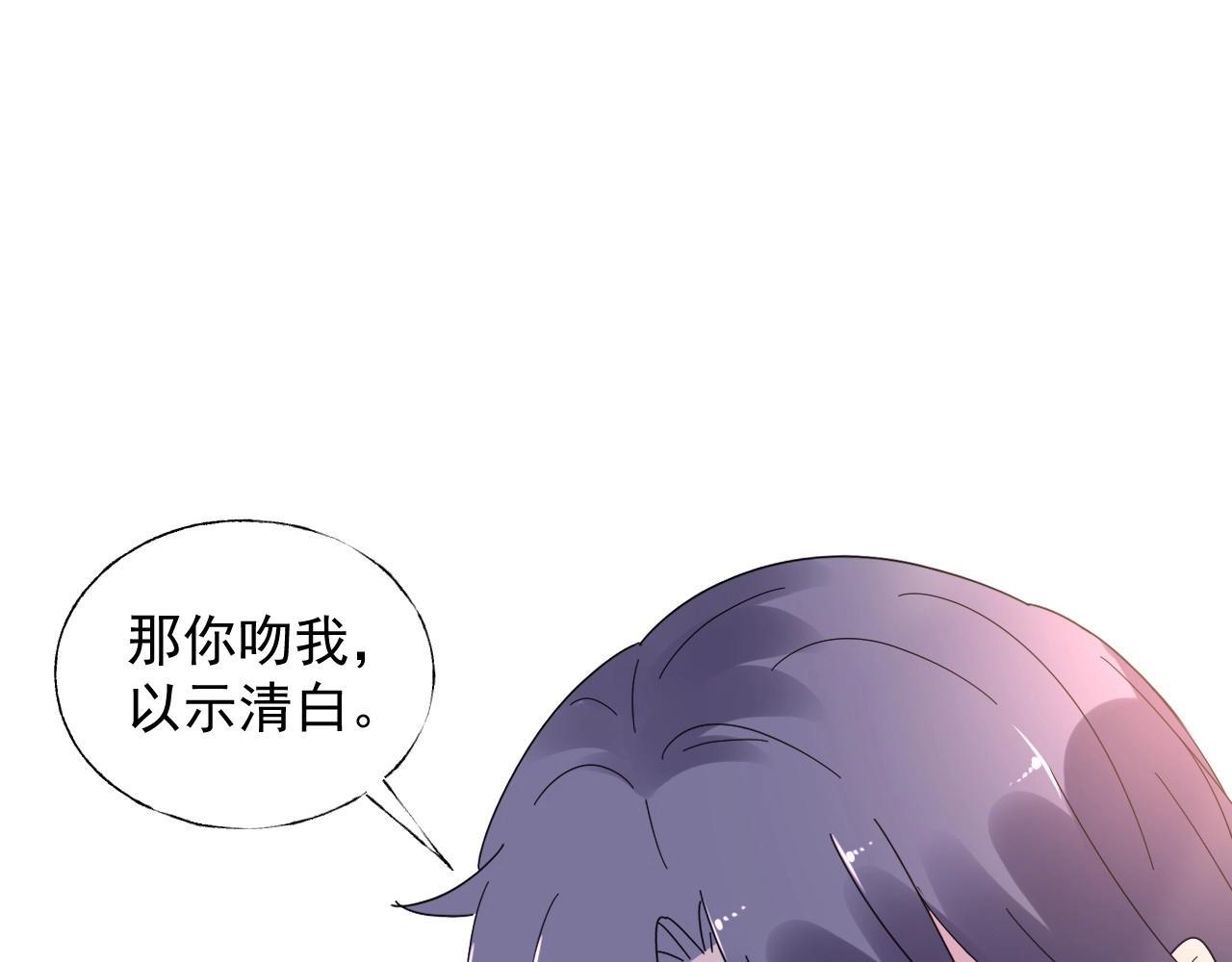 第103话 我要的是你(1/2)-第104话