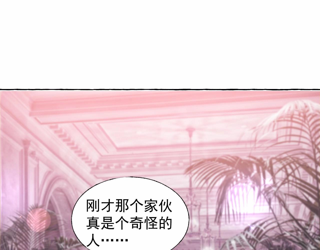 第103话 我要的是你(1/2)-第104话