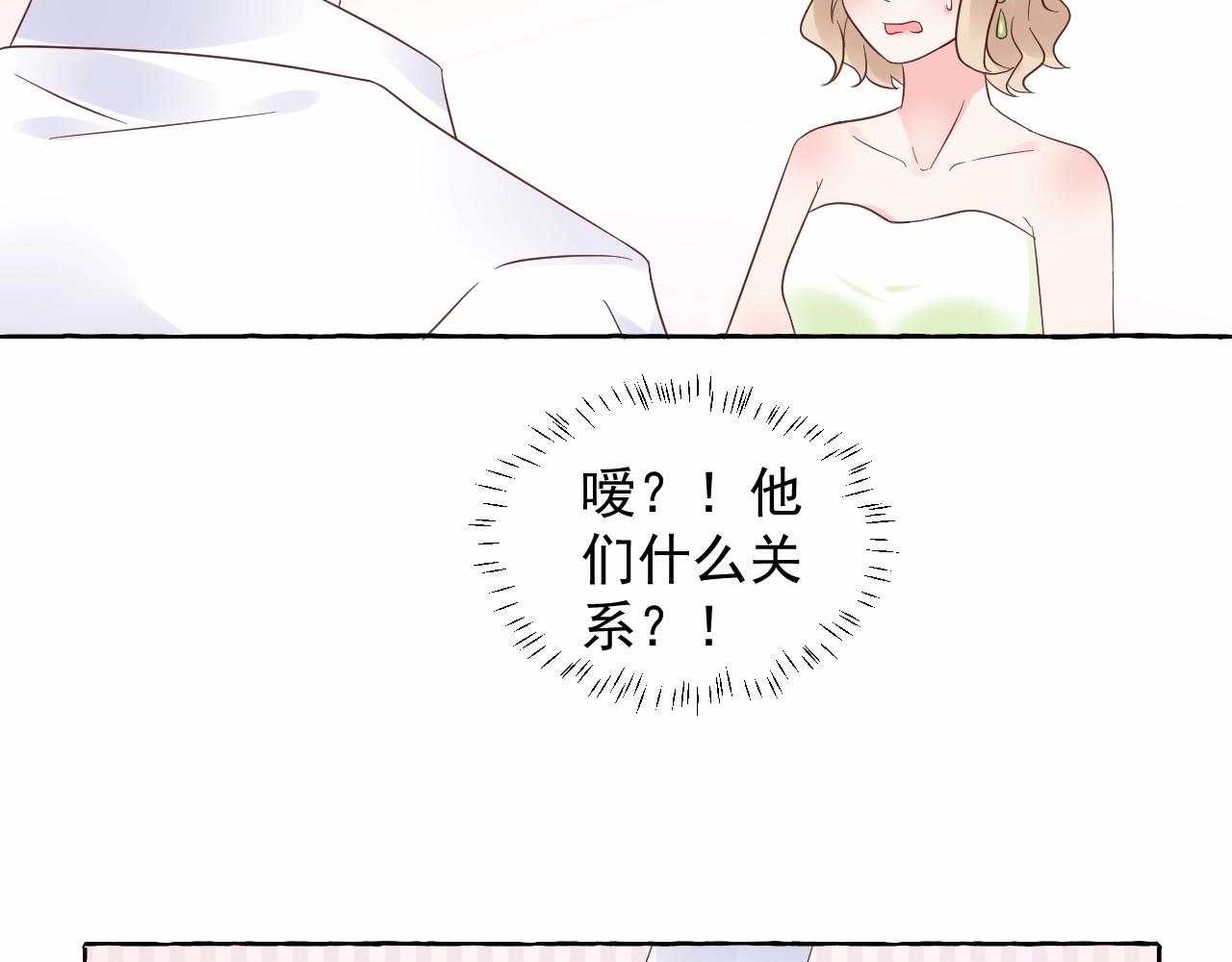 第103话 我要的是你(1/2)-第104话