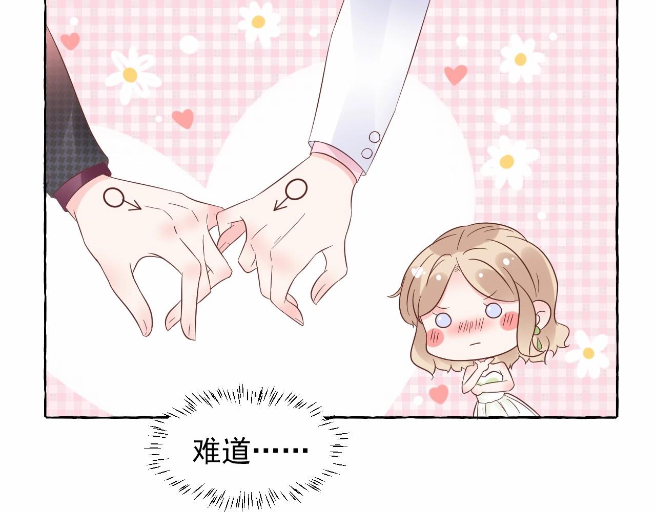 第103话 我要的是你(1/2)-第104话